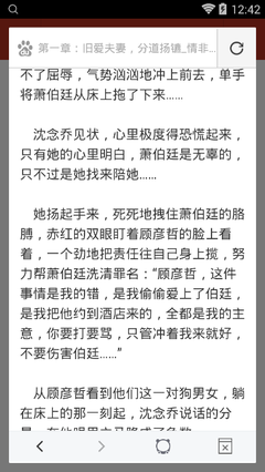 乐鱼体育网页登录